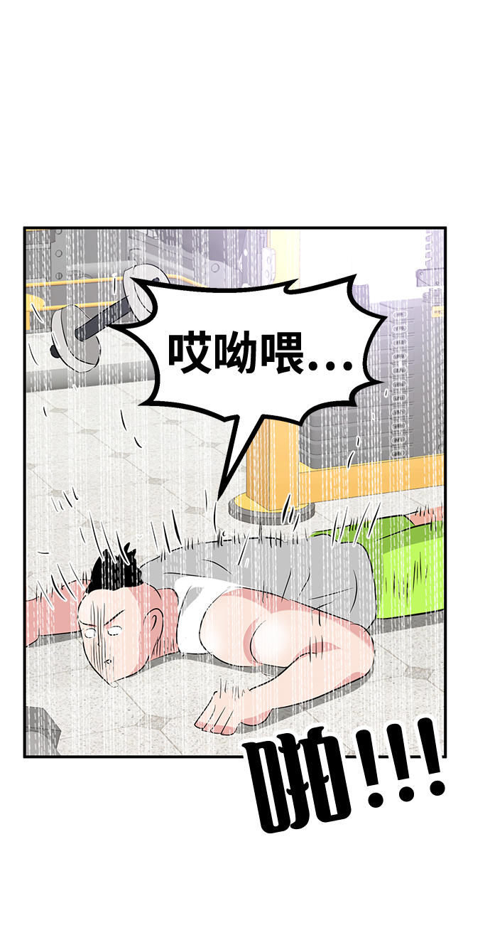 第38话100