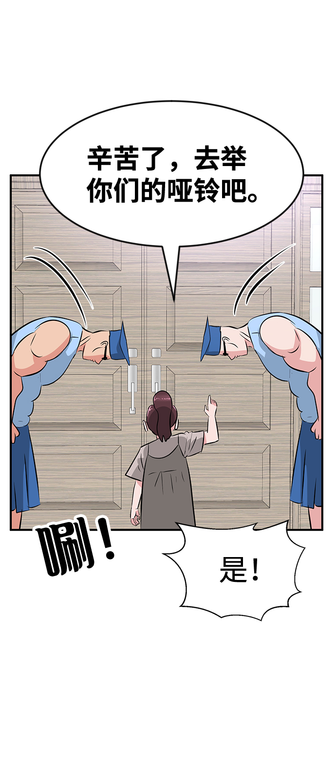 第38话103