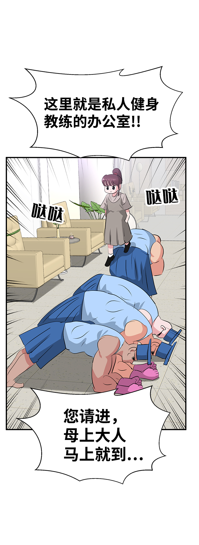 第38话106