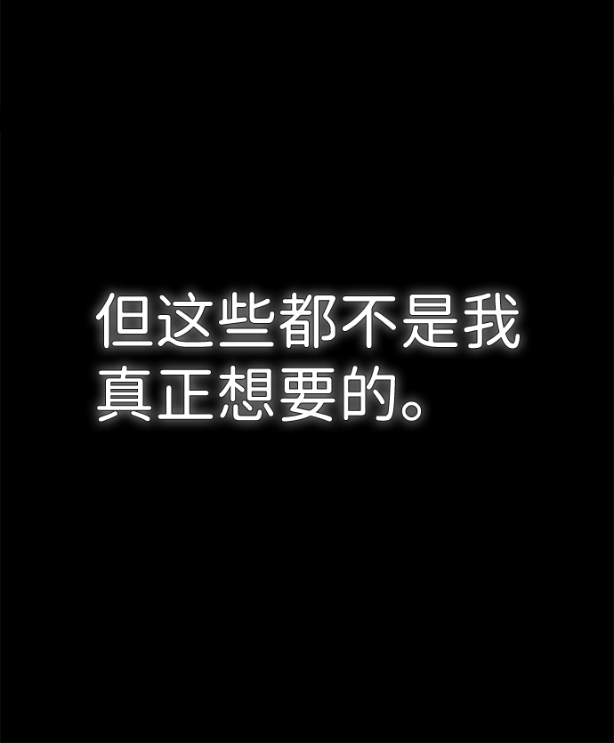 第38话11
