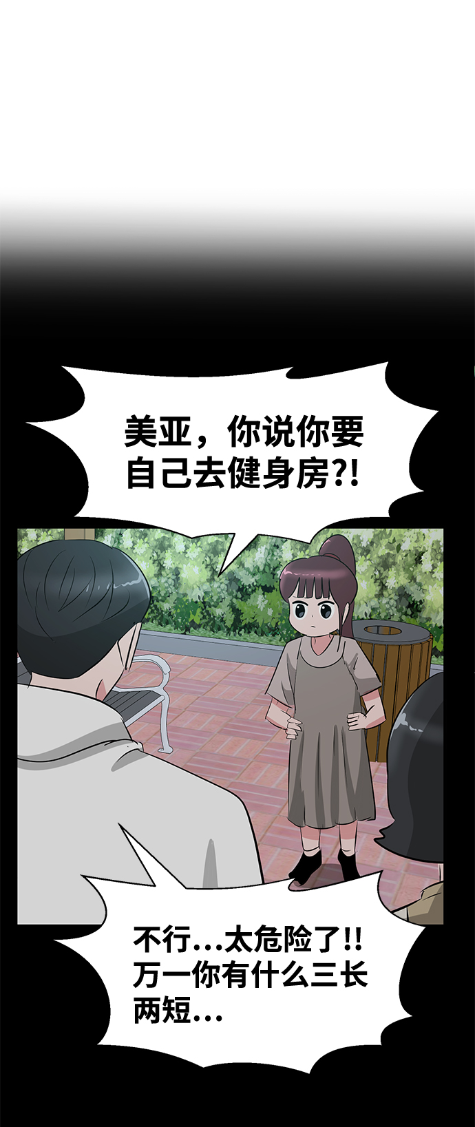 第38话112