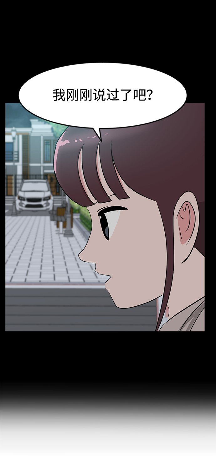 第38话113