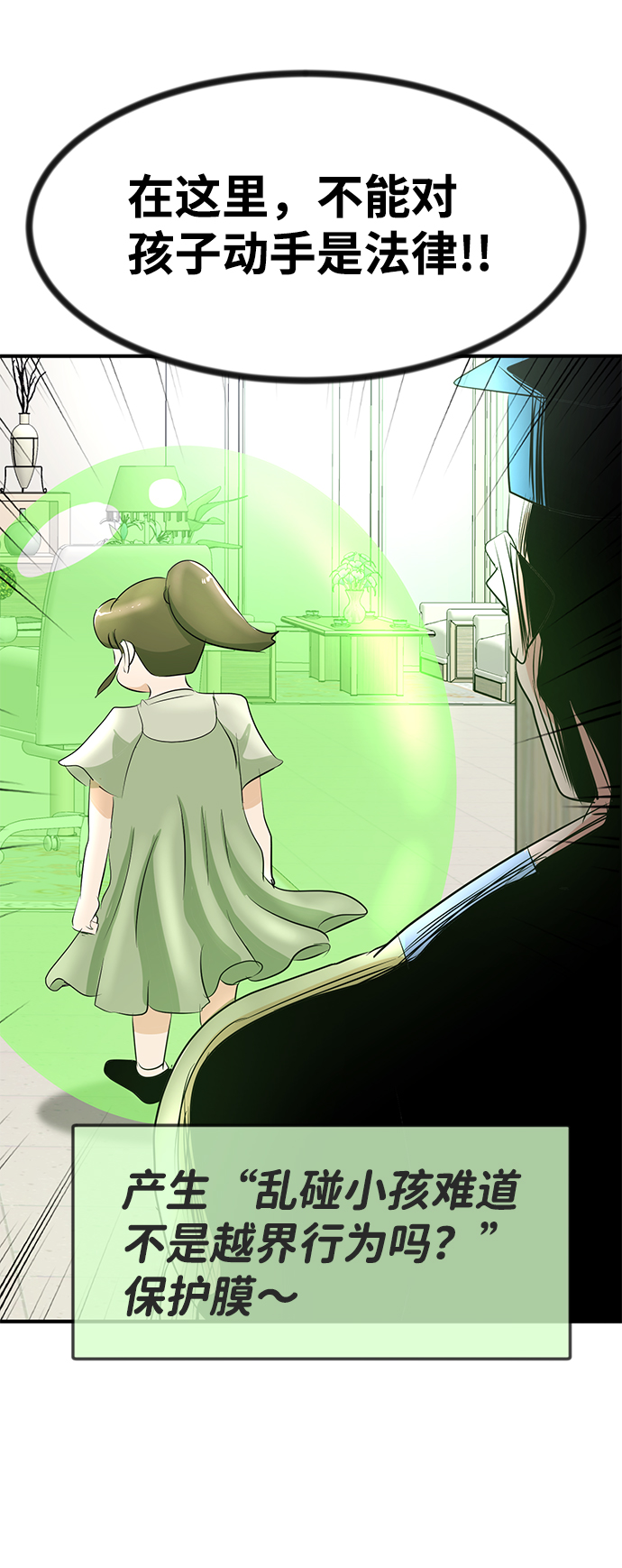 第38话114