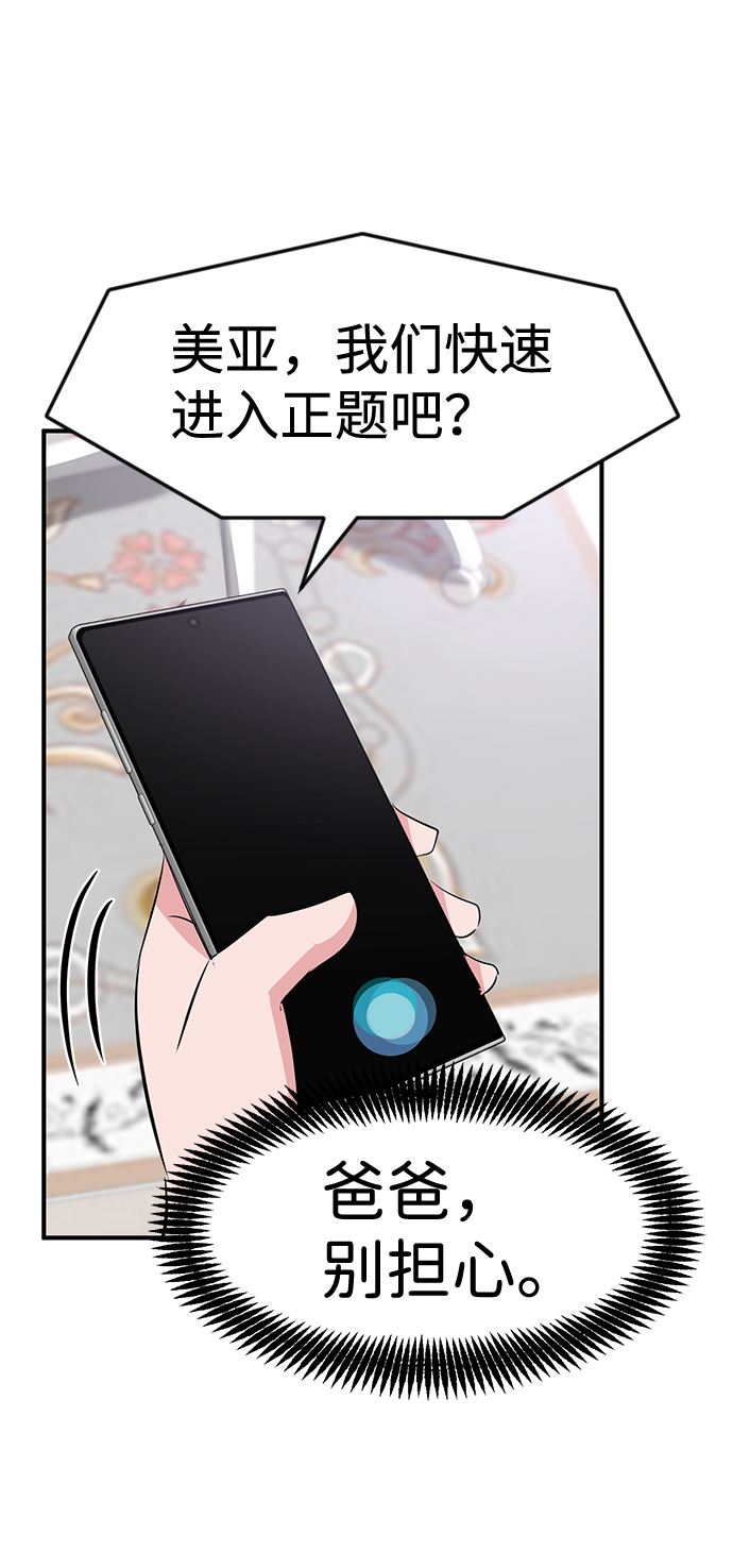 第38话117