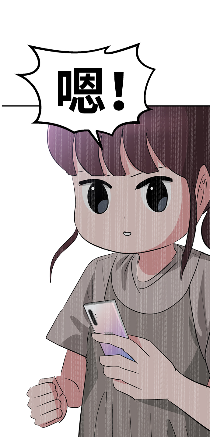 第38话118