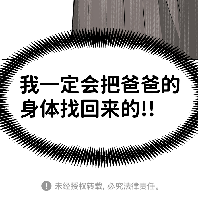第38话119
