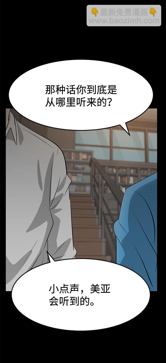 第38话15