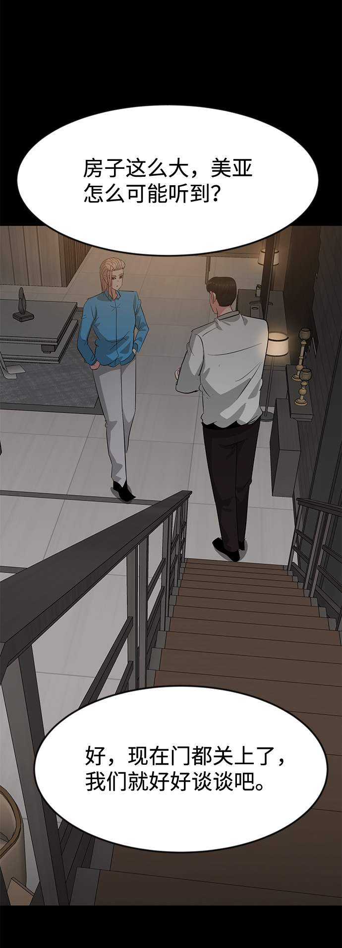 第38话16
