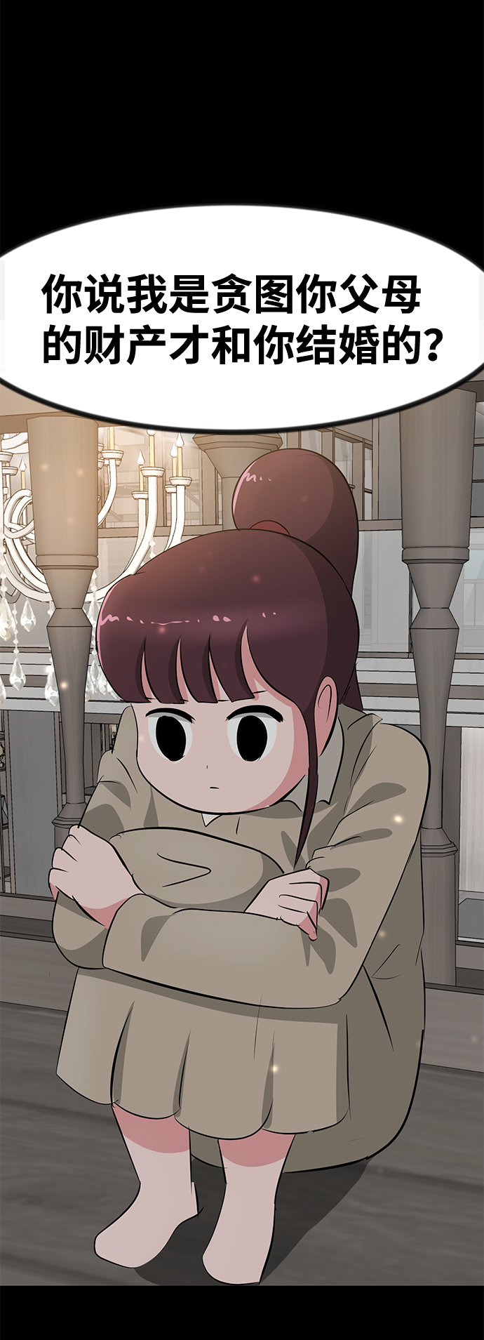 第38话17