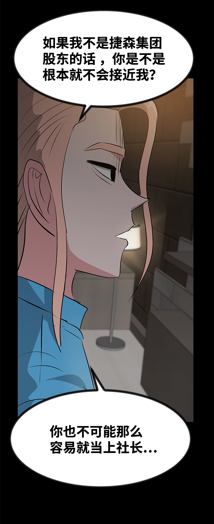 第38话19