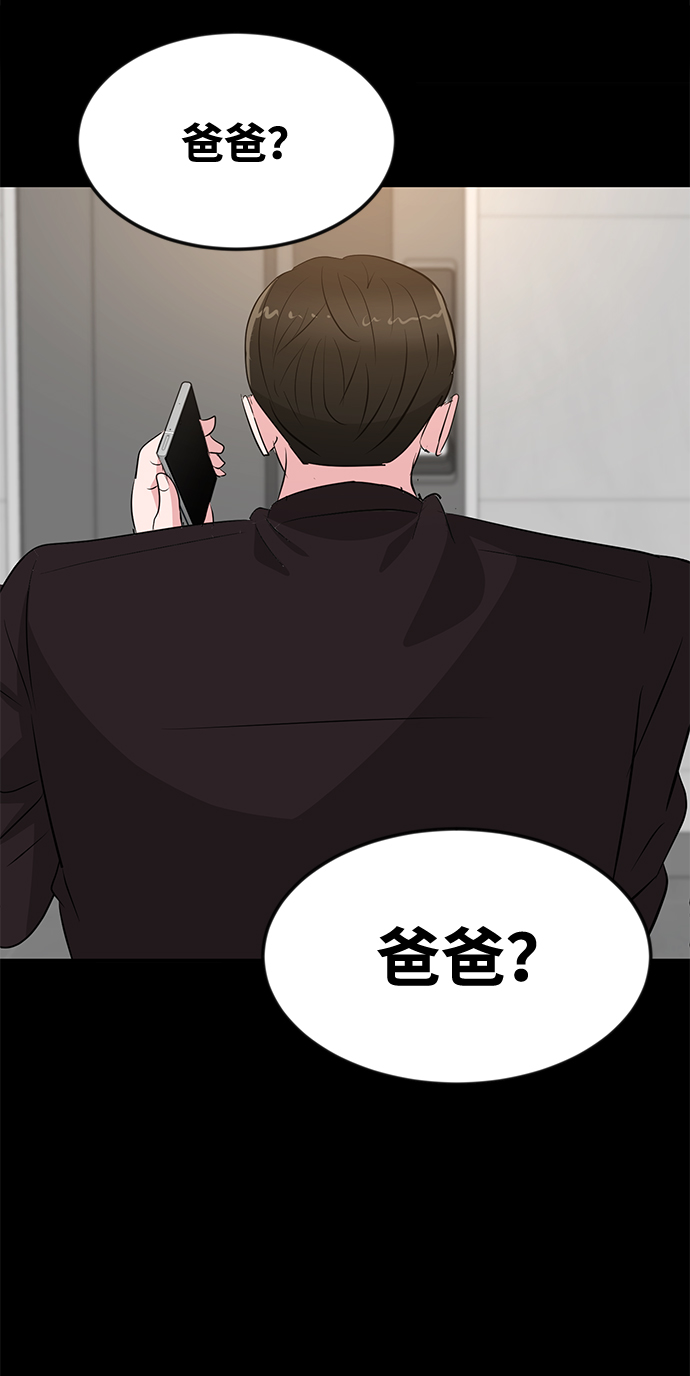 第38话2