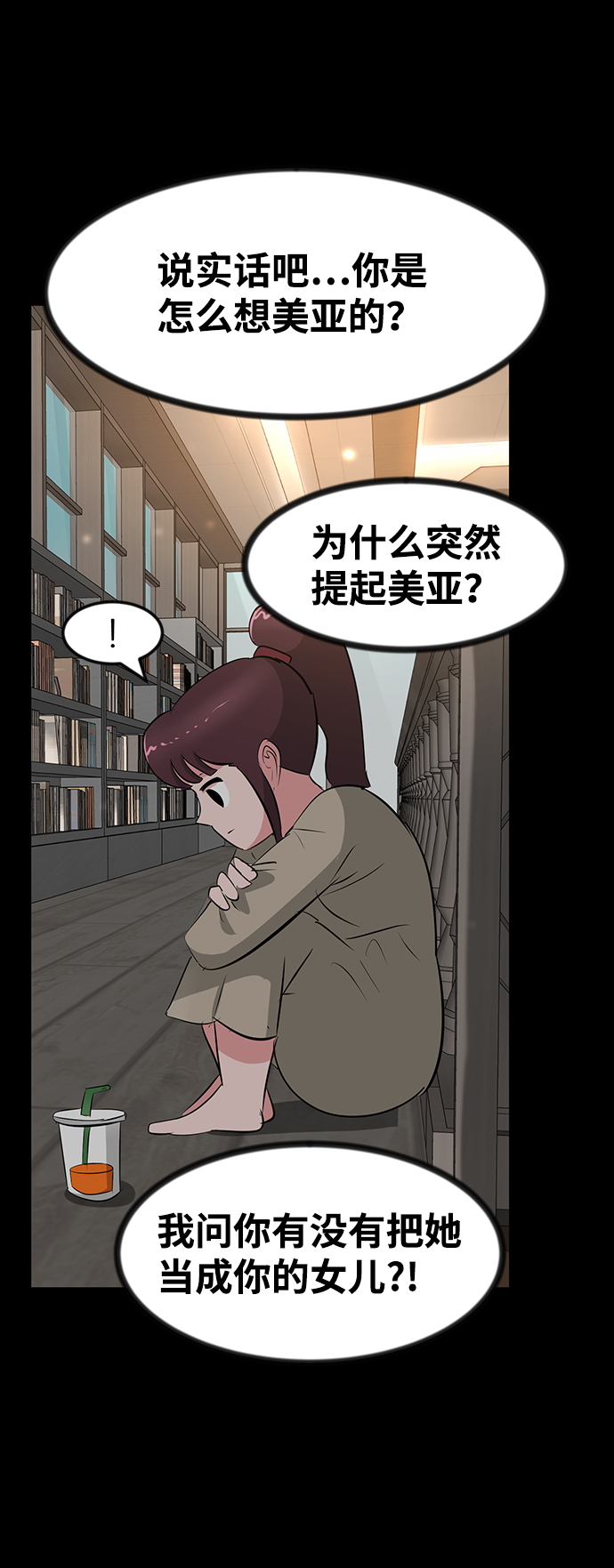第38话21