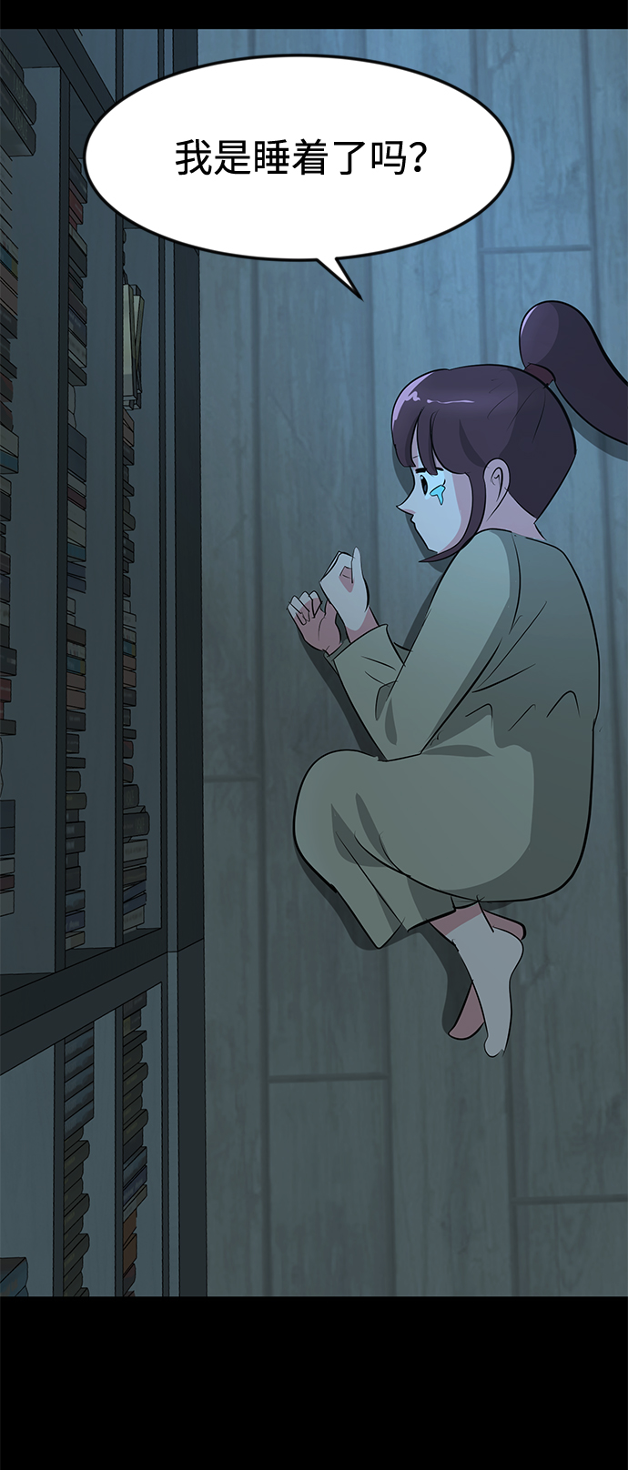 第38话27