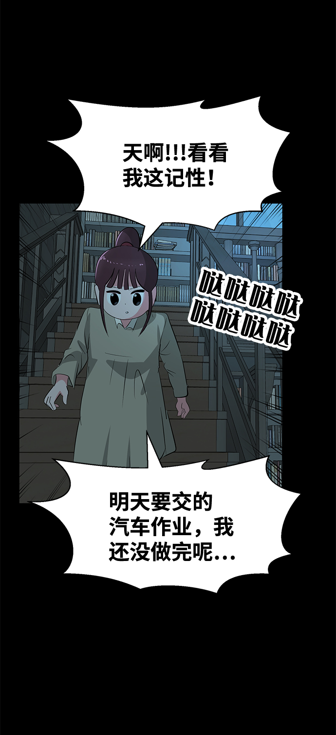 第38话28