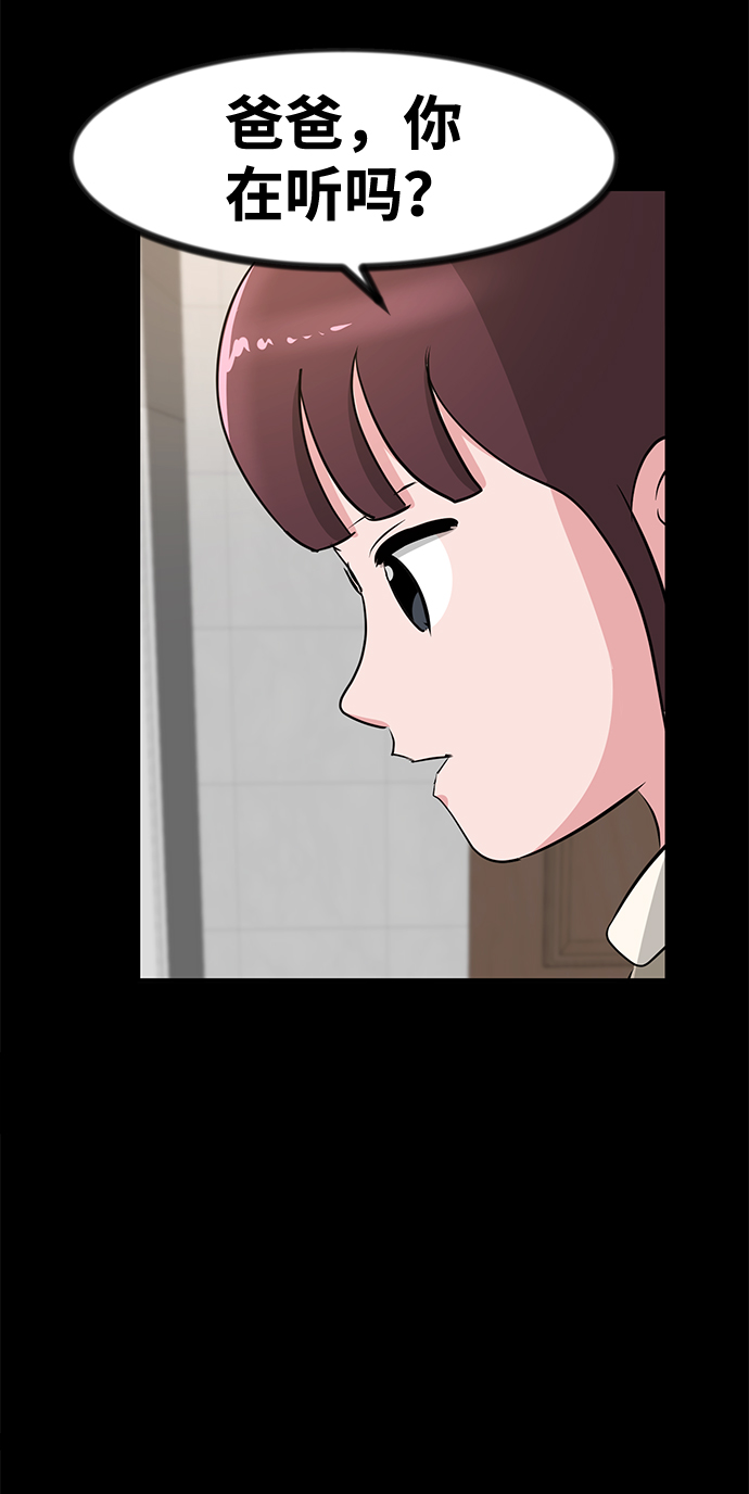 第38话3
