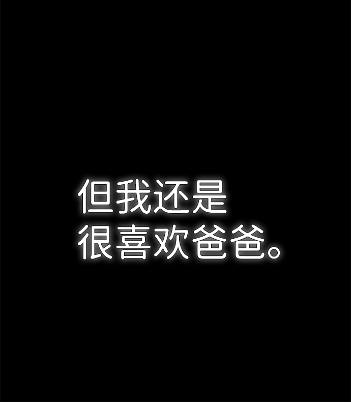 第38话34
