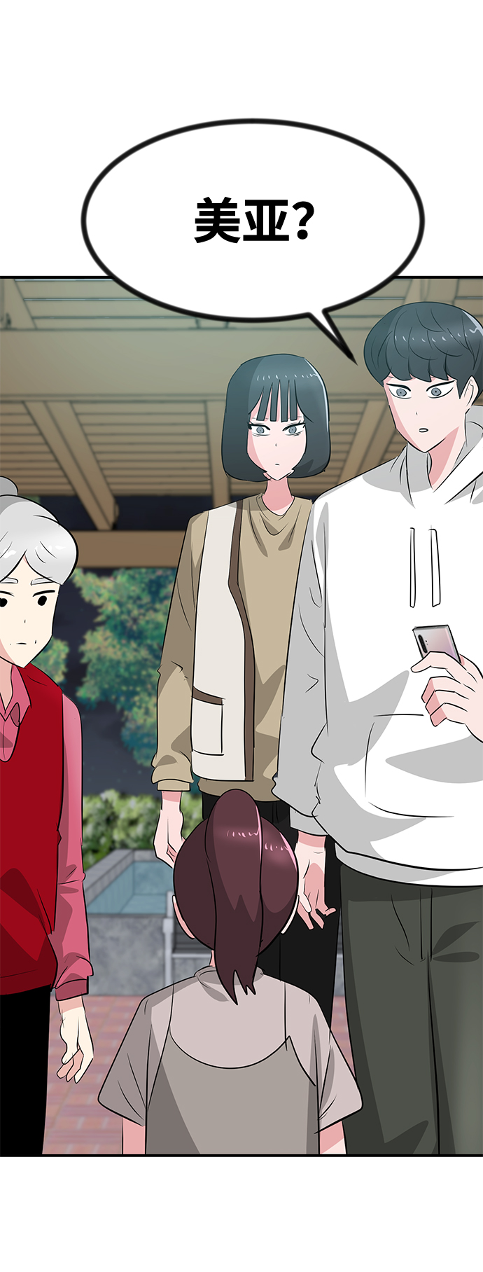 第38话38
