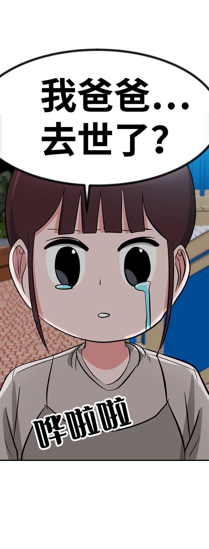 第38话39