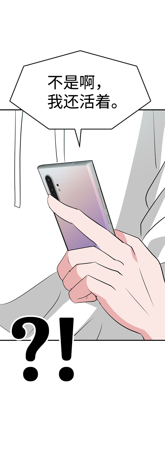 第38话40