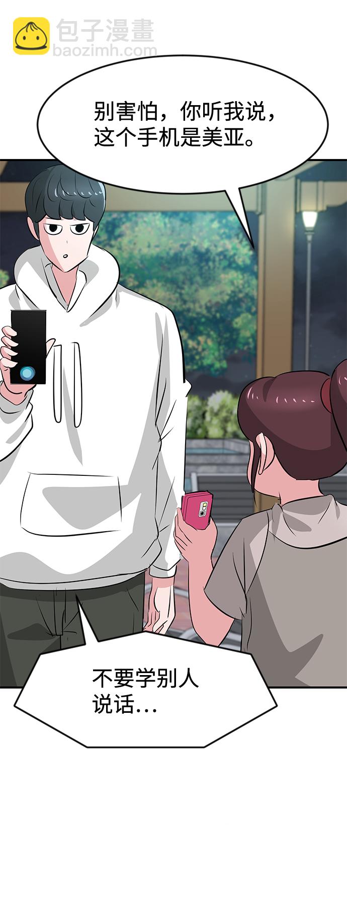 第38话45