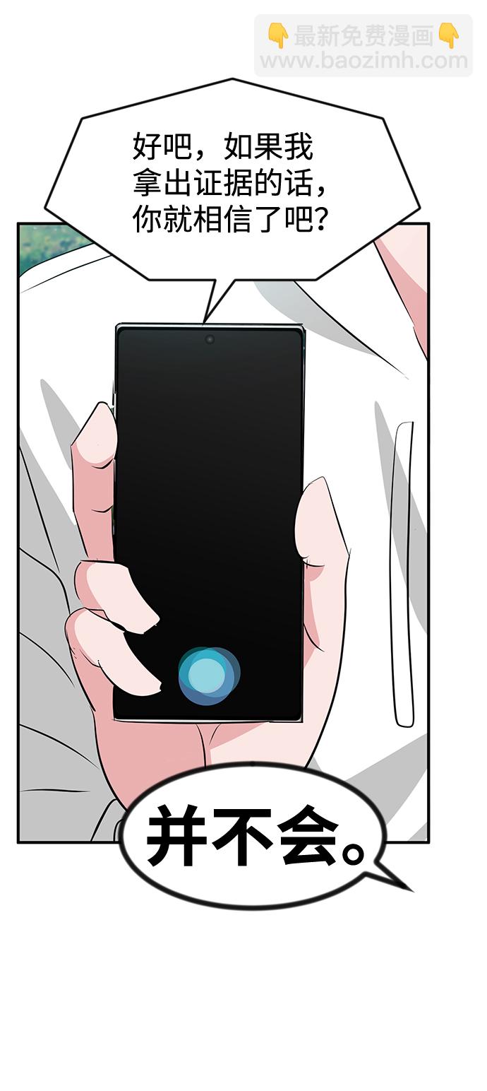 第38话46