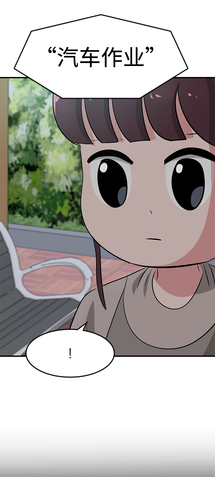 第38话47