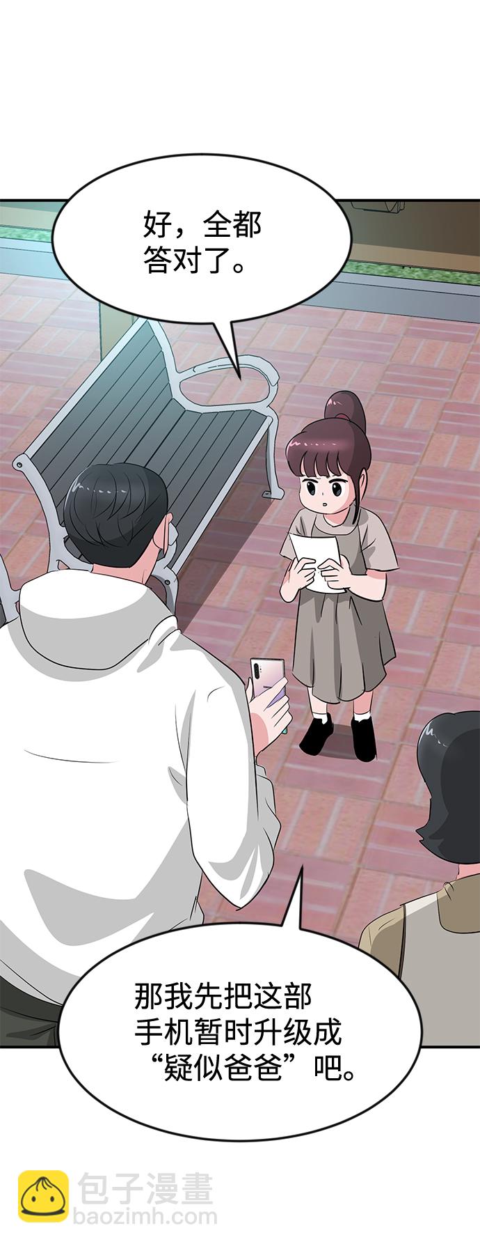 第38话62