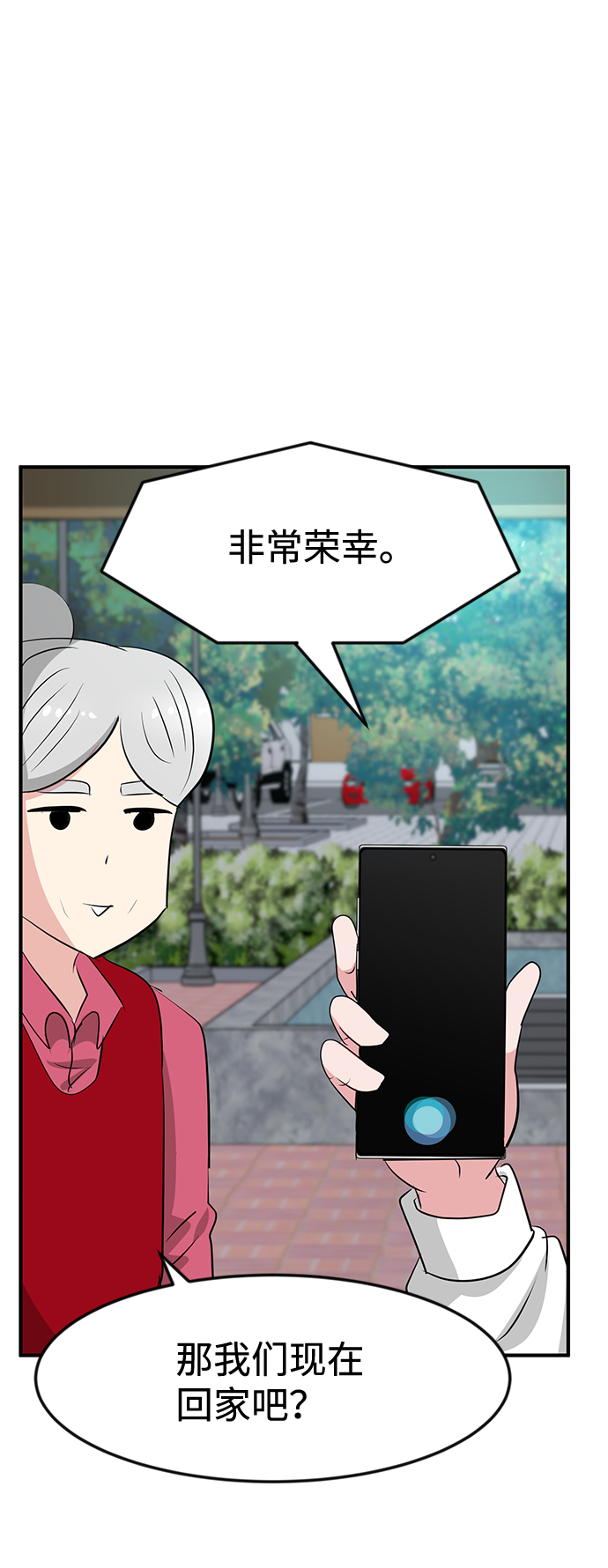 第38话63