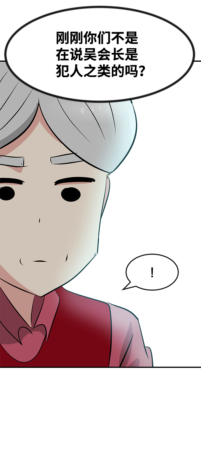 第38话65