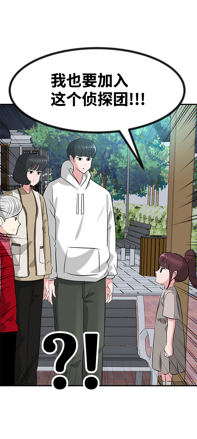 第38话67