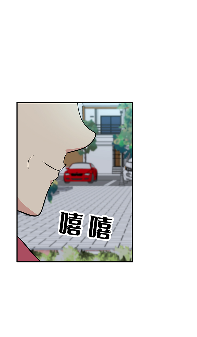 第38话70