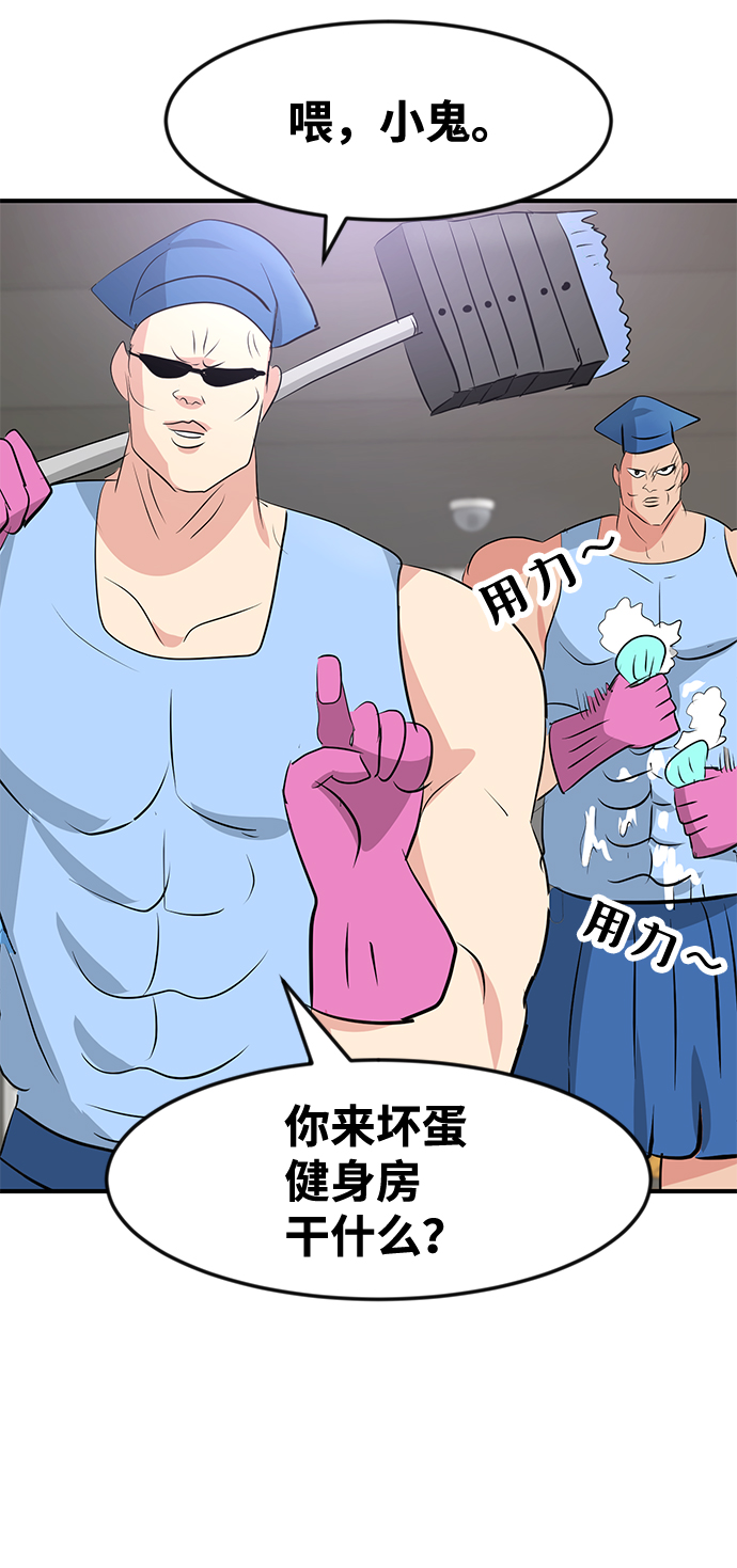 第38话74