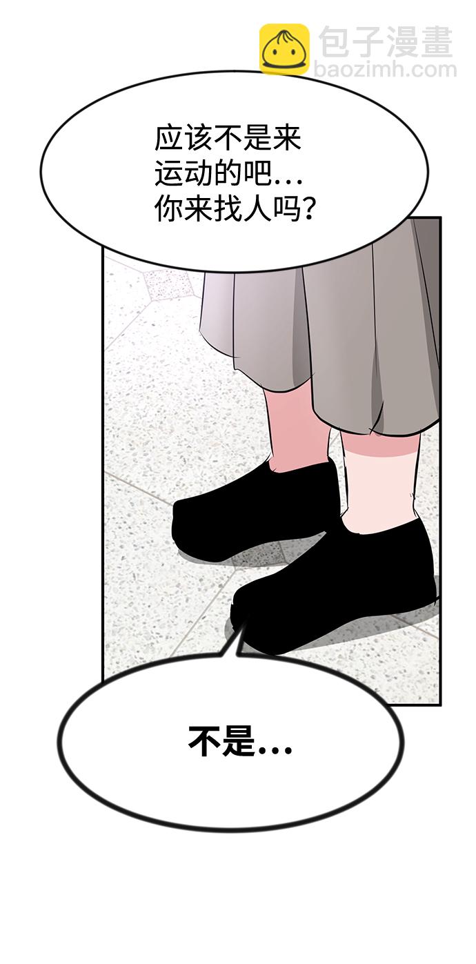 第38话75