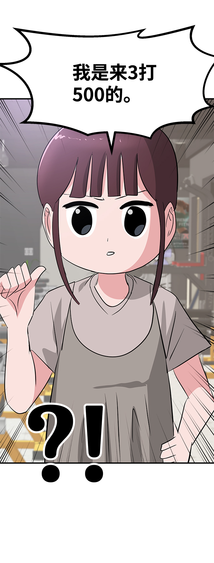 第38话76
