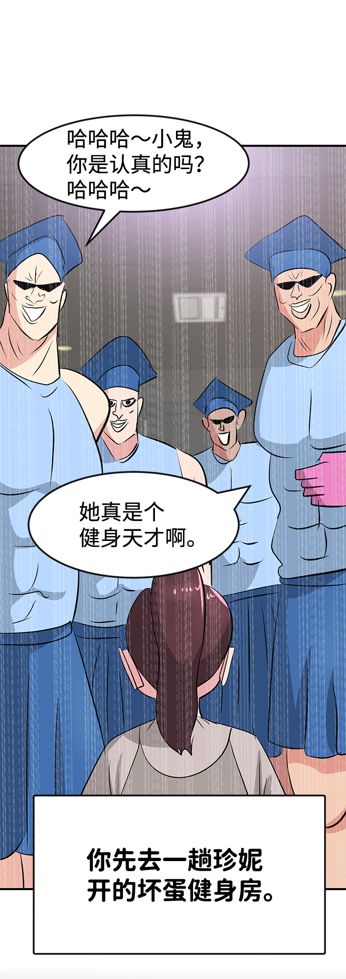 第38话77
