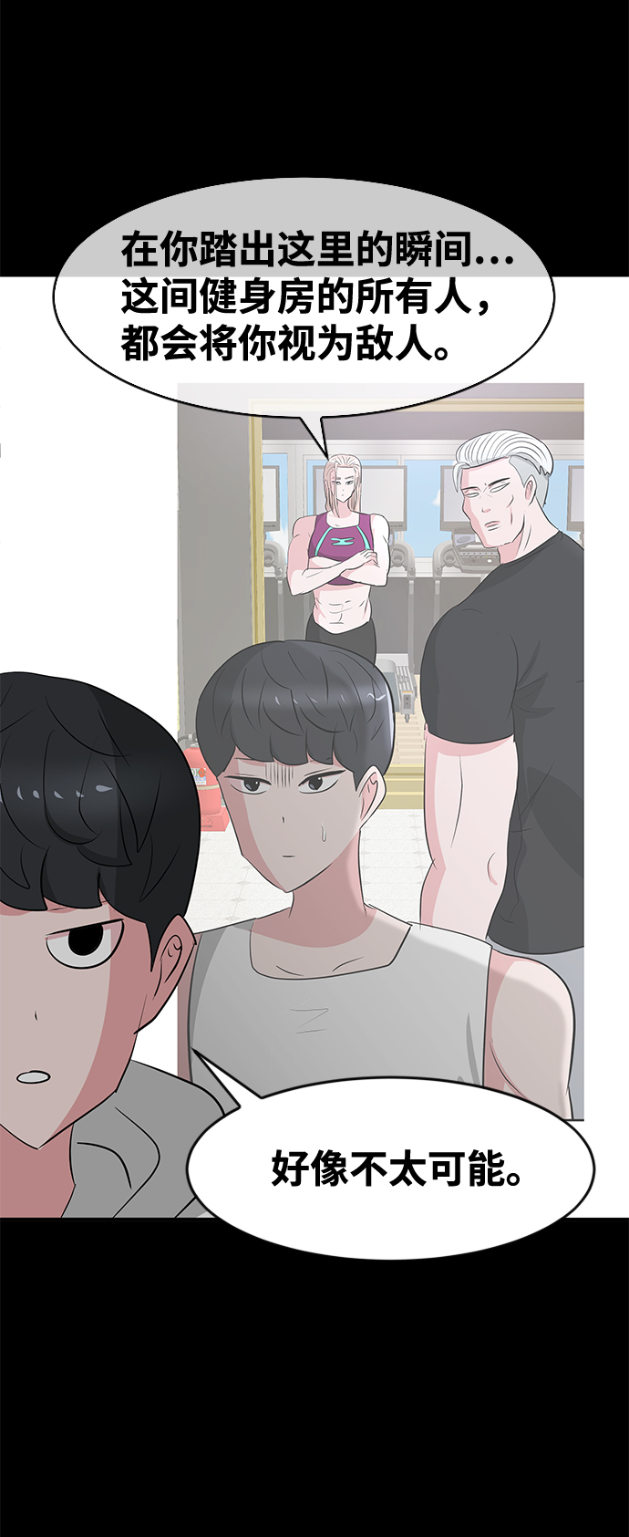 第38话86