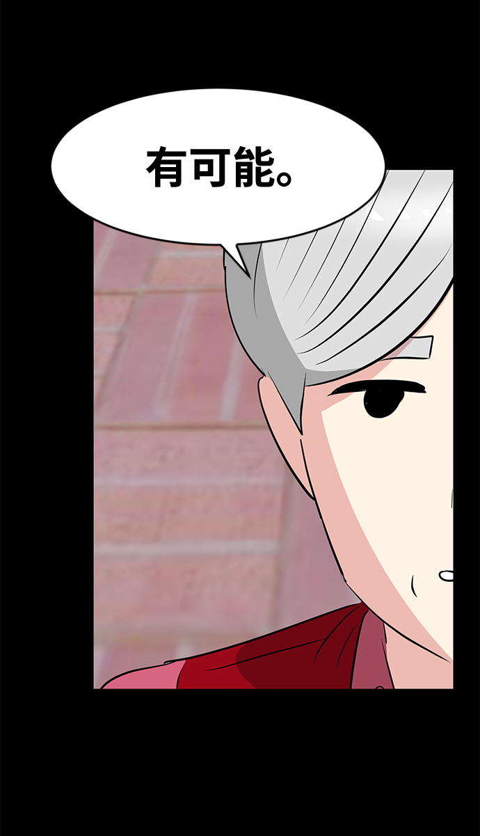第38话87