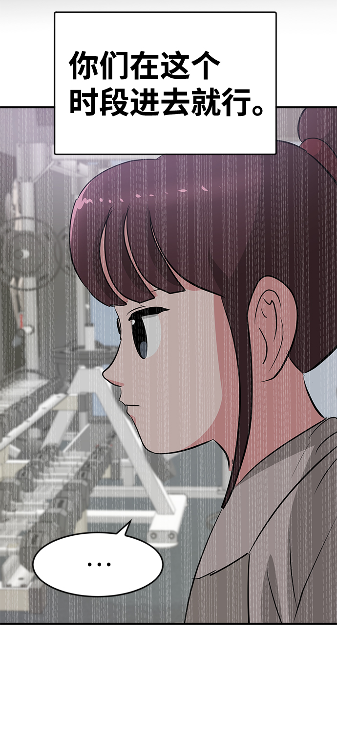 第38话90