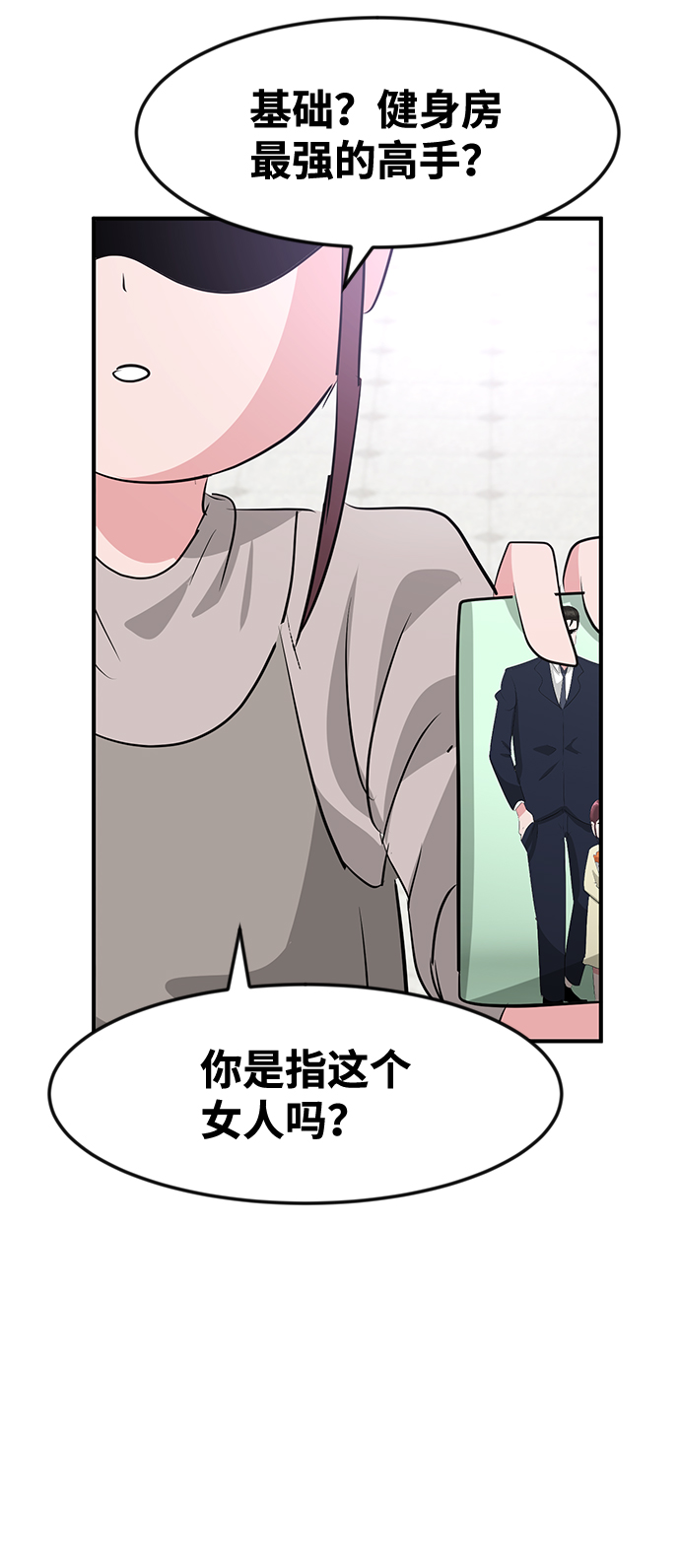 第38话96