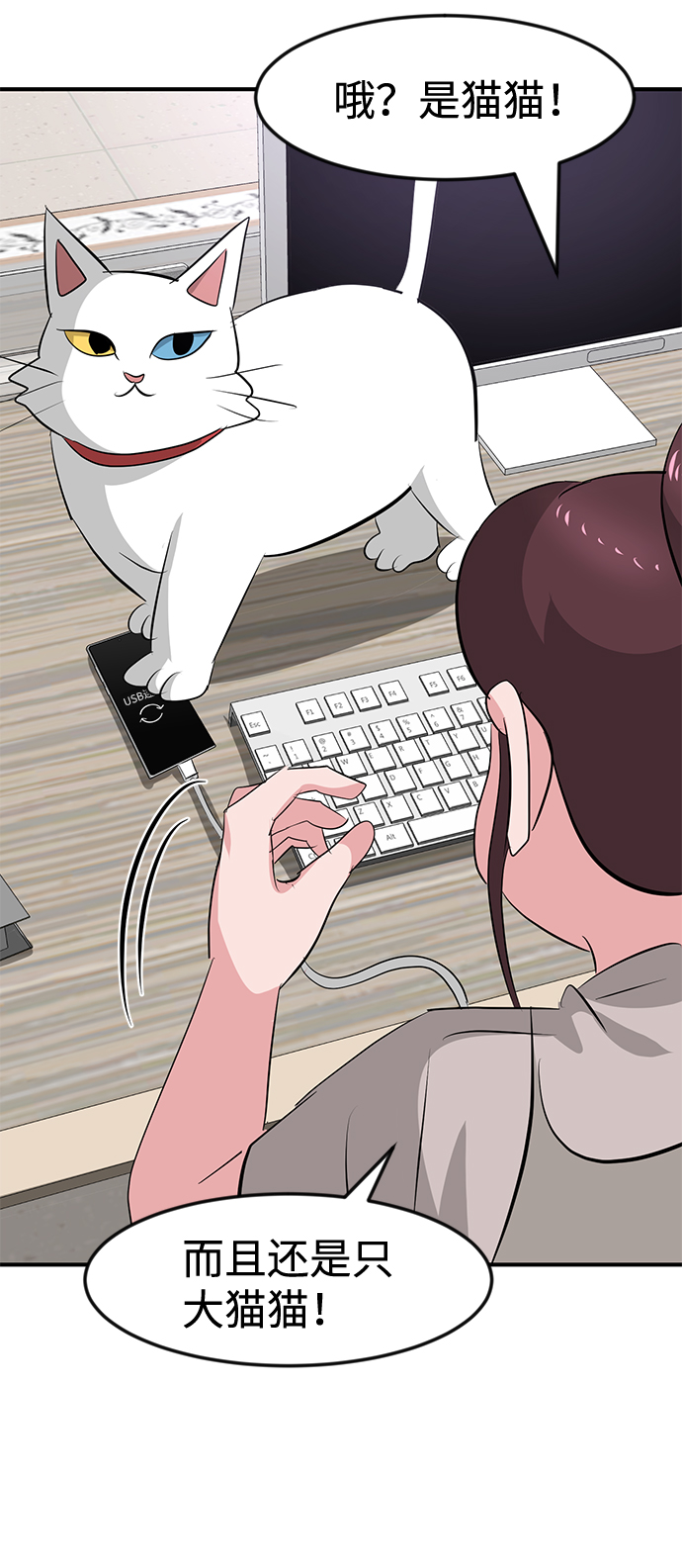 第39话10