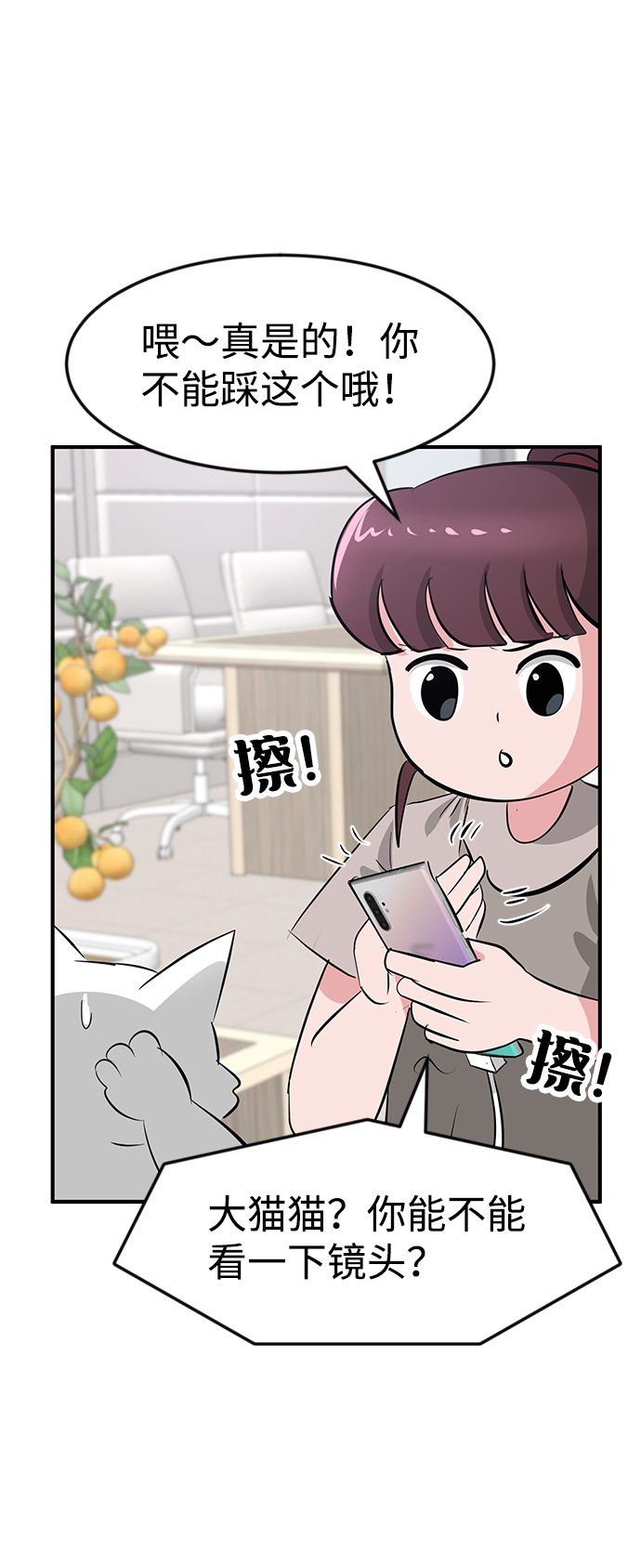第39话11