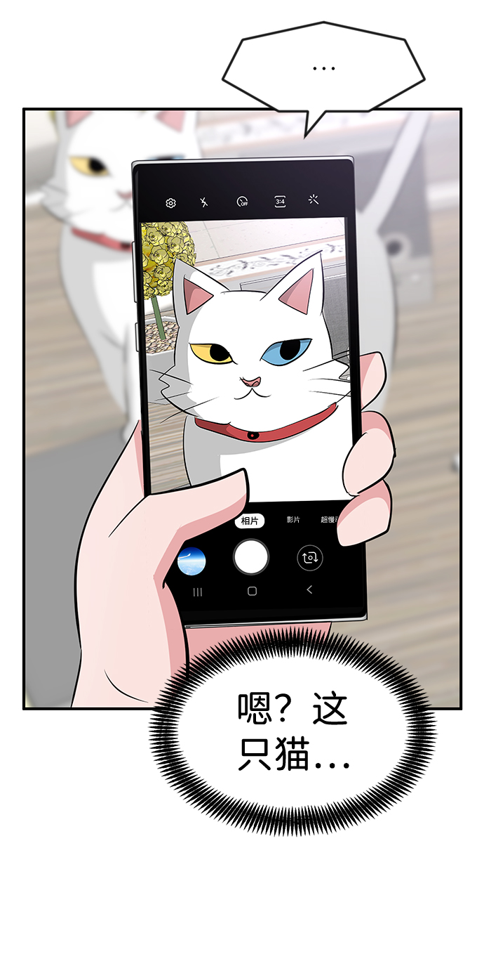 第39话12