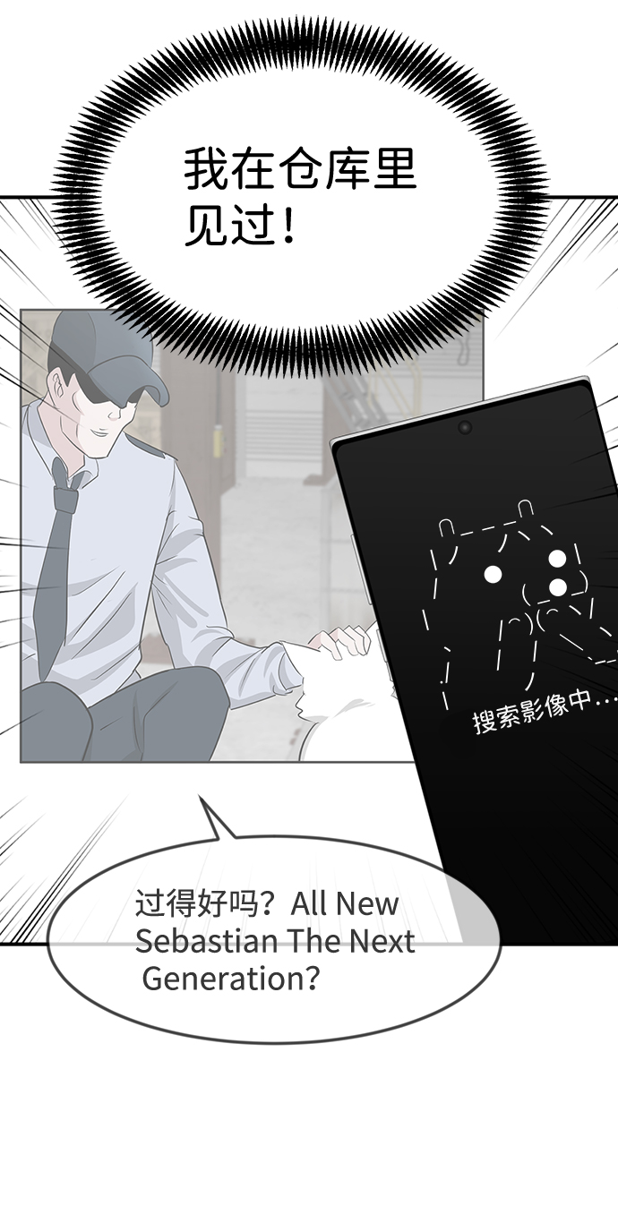 第39话13