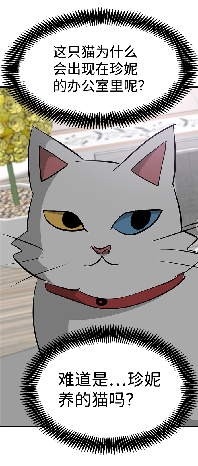 第39话14