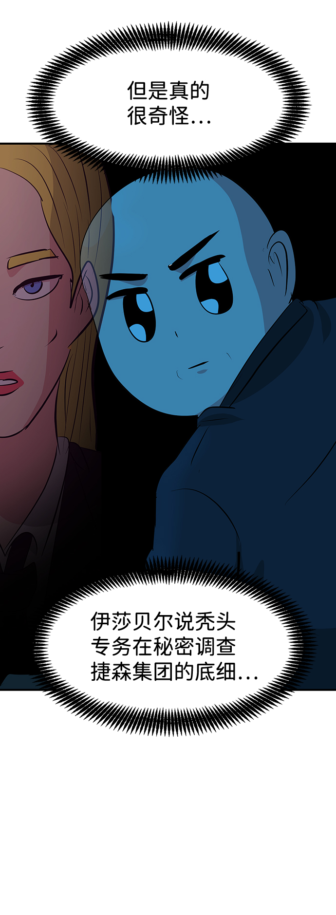 第39话20