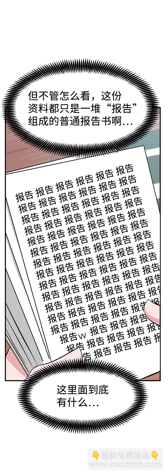 第39话21