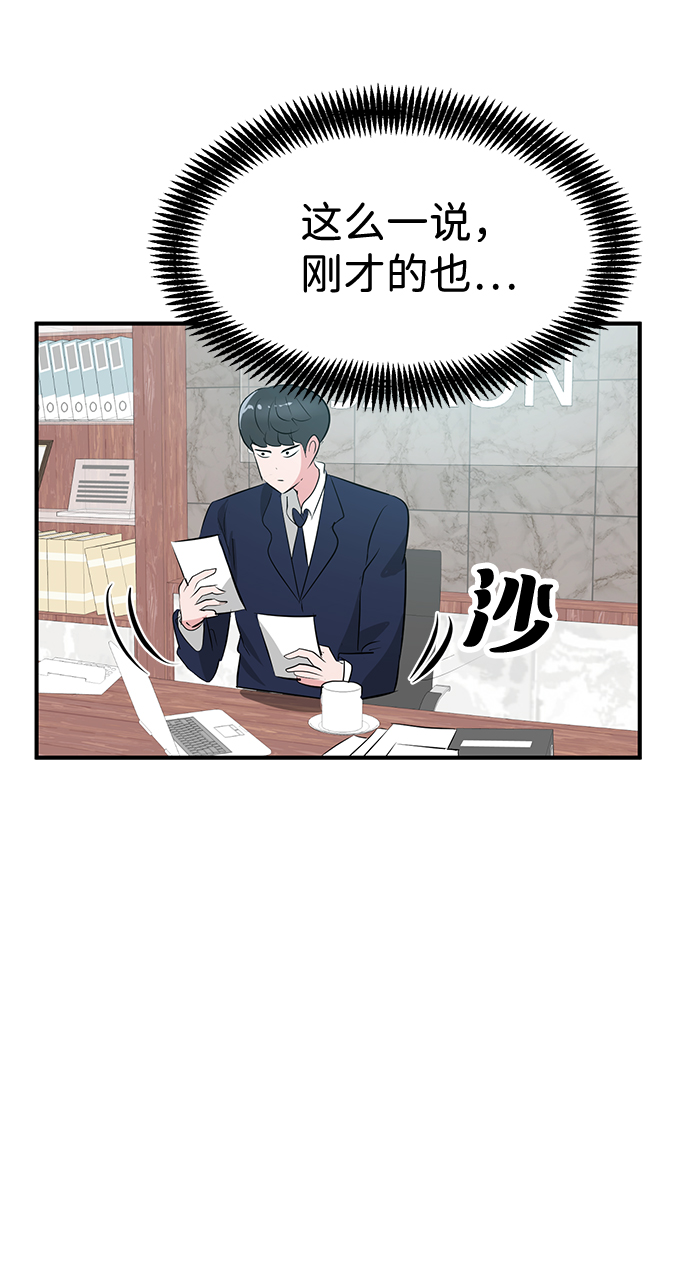 第39话23