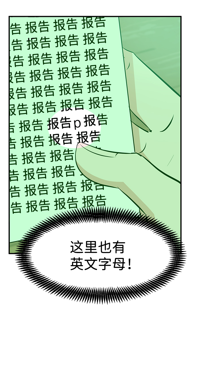 第39话24