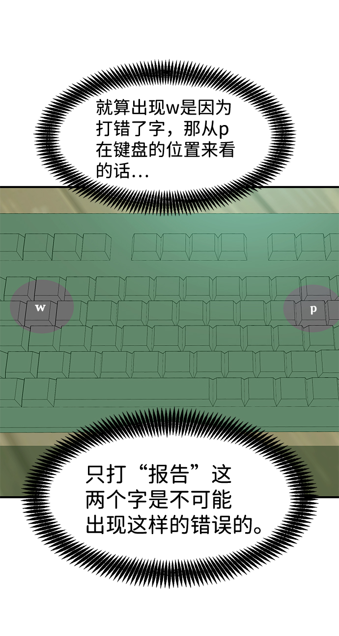 第39话25