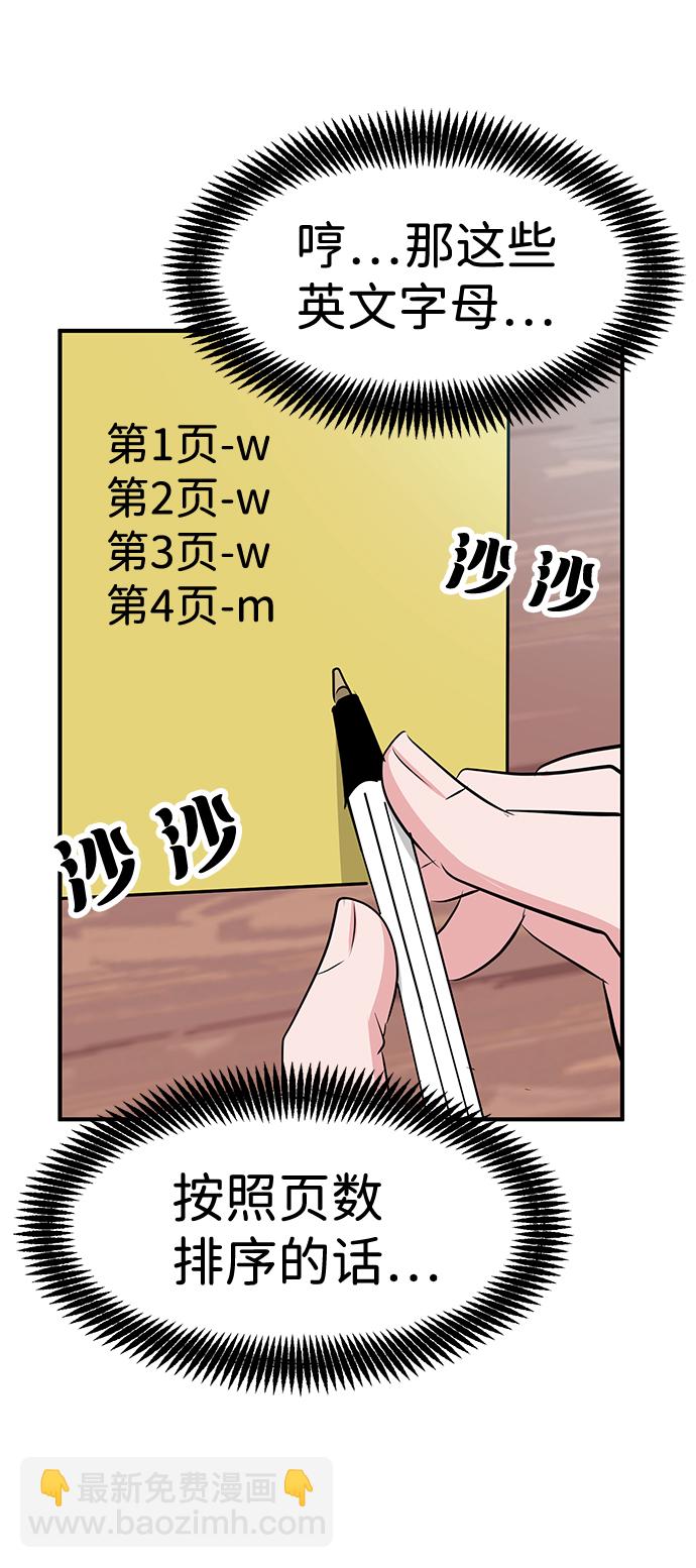第39话27